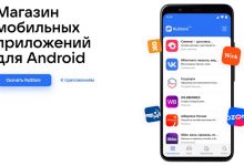 Фото - Магазин приложений RuStore может стать обязательным для предустановки на Android-устройства в России