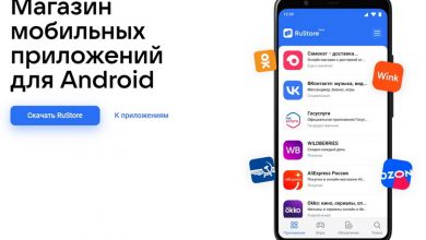 Фото - Магазин приложений RuStore может стать обязательным для предустановки на Android-устройства в России