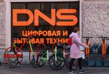 Фото - В DNS сообщили о хакерской атаке и утечке данных пользователей
