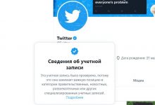 Фото - Twitter запустила бесплатные серые галочки для официальных аккаунтов, снова